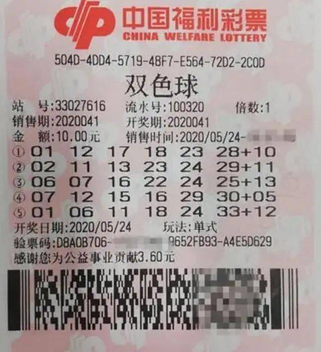 【中奖新闻】奉行"极简主义" 女彩民喜获双色球1000万