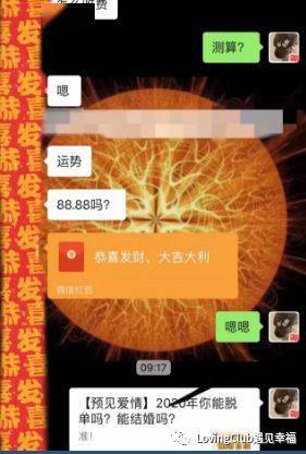 什么时候才能脱单 f20a57103e784fbca2e7f9fb5b6ab268.jpeg