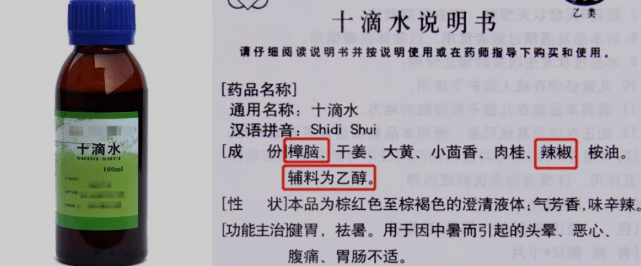 毒药|被爆出是“慢性毒药”！家长还在用的，赶快扔这4款婴儿日常用品
