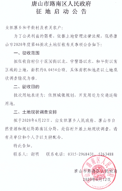 橙乡吉祥曲谱_信丰橙乡科技培训中心(2)