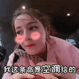 高考|全市政府办公空调全部停掉！如果中小学教室空调再开不了