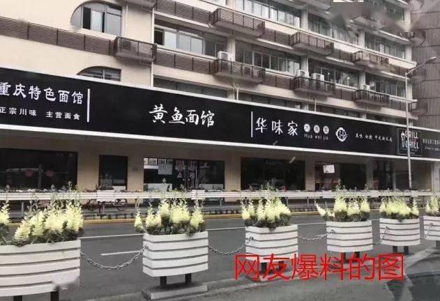 白底黑字的店招,死气沉沉的样子让网友们纷纷吐槽:  这是为清明节到来