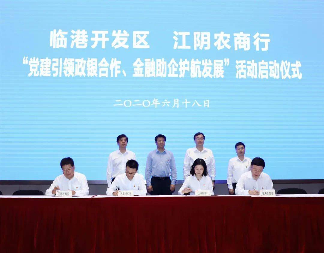 江阴市申港镇经济总量_江苏省江阴市申港镇(3)