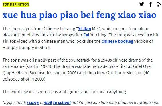 费玉清 一剪梅 突然在国外爆火 万万没想到竟是因为这句魔性的歌词 企业头条 天眼查