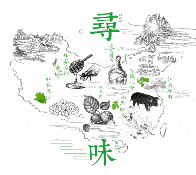 寻味中国粽,粽子的八大门派如何笑傲江湖!