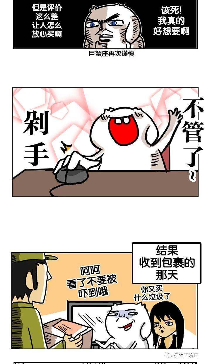 真男人就是要说到做到!