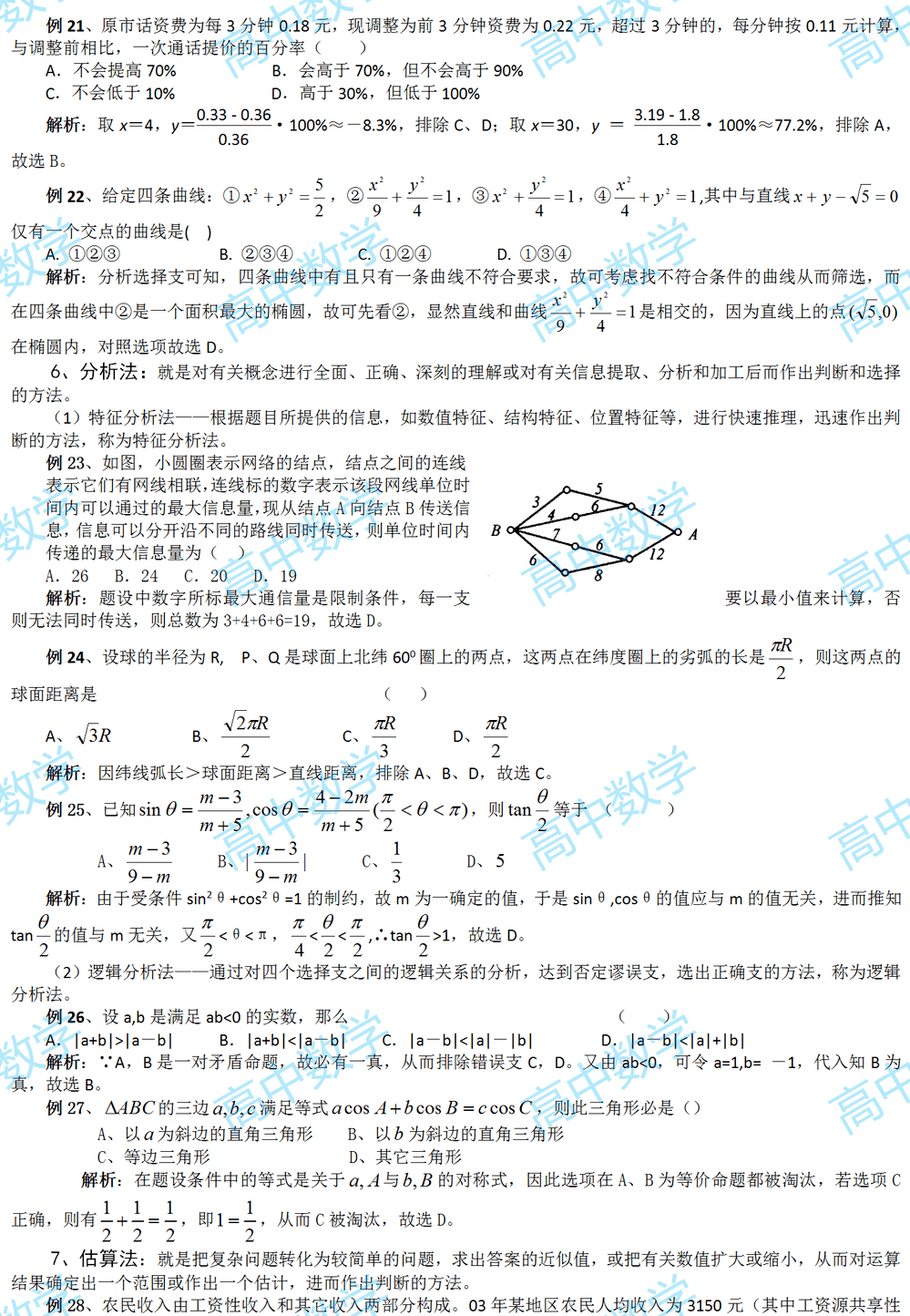 678b1c0024594d25bf55b6b5cbdea6db.png