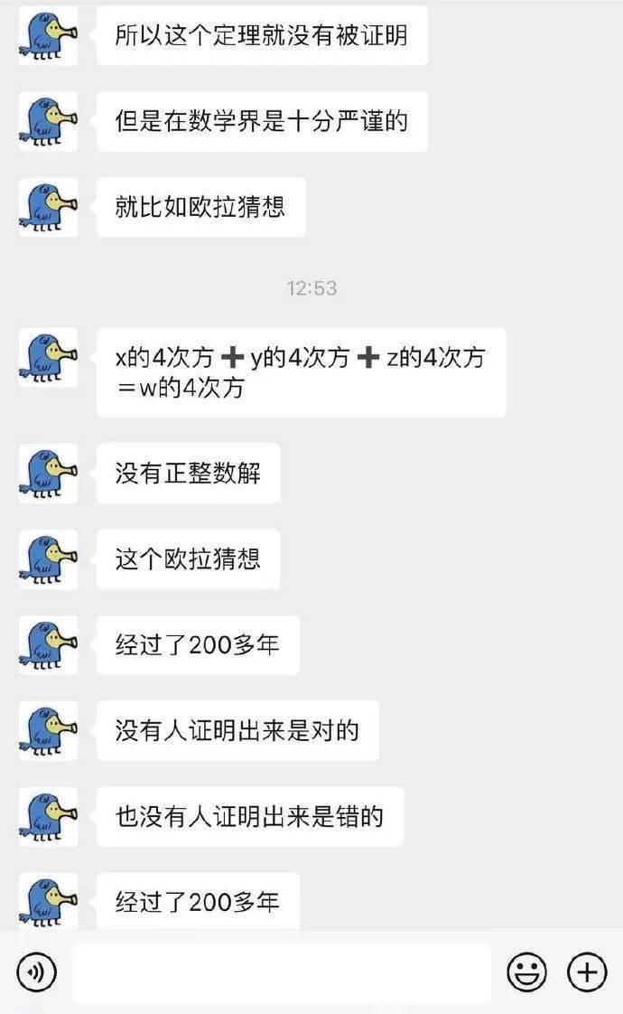 7e00ff68fd374818ad59cc3065903f05.jpeg