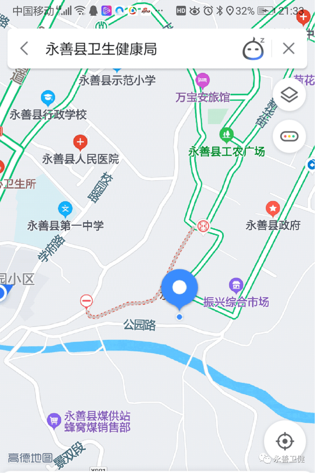 永善县人口_永善县地图