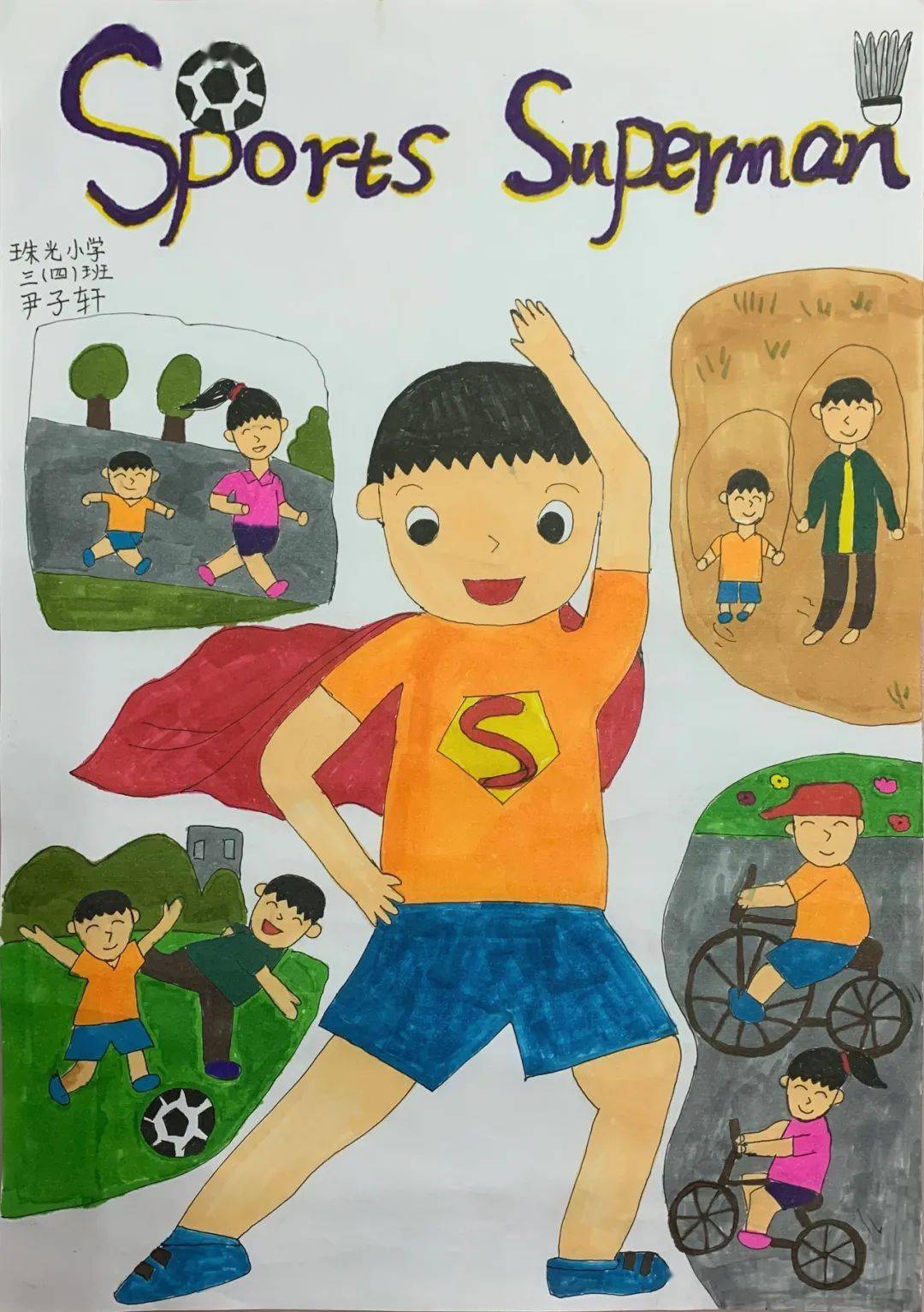 【获奖作品12】学生营养健康科普堂《动起来,少年》入选作品