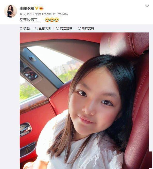 李湘晒出女儿王诗龄照片 发文感叹:又要放假了