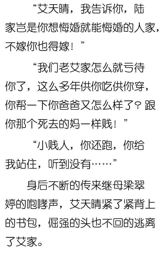 艾美简谱_艾美拉娜公主(3)