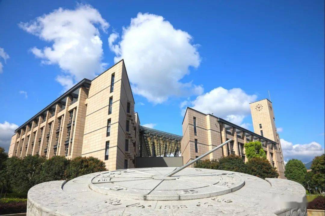 章程|权威发布！福州大学2020年普通高考招生章程