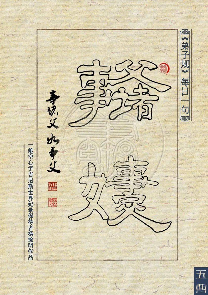 诸什么事成语_成语故事简笔画(4)