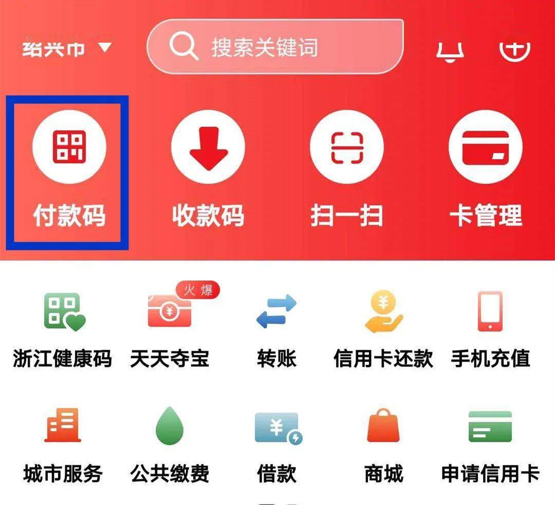 云闪付乘公交怎么扫 e7c0168b2587438f8cffd8fd76308359.jpeg