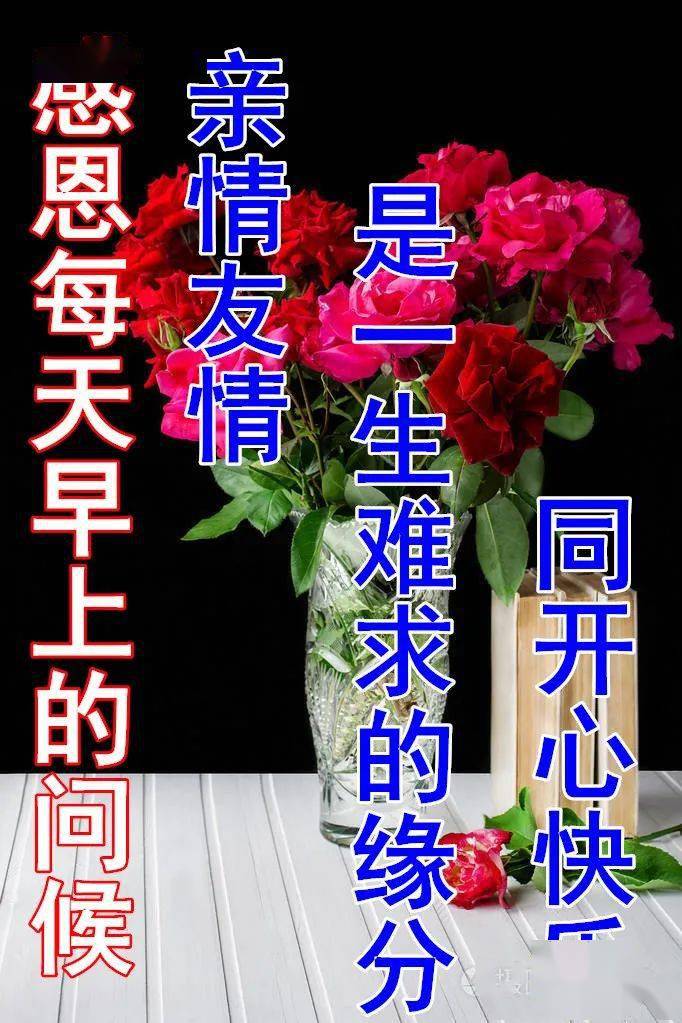 6月最新版最漂亮早上好动态表情图片大全,早晨好动图美图大全