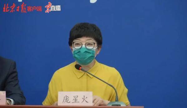 丰台|新发地面面俱到餐馆发生聚集性疫情，8位确诊员工详情公布