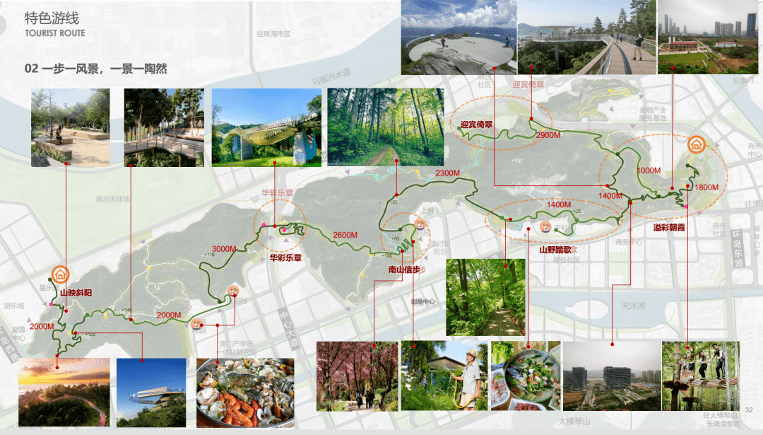 板樟山,情侣路,小横琴山将大升级!