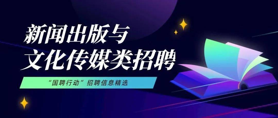 保利物业招聘_给你个机会加入保利,保利物业2020年招聘啦,超多岗位,只需投递简历即可等待视频面试(2)