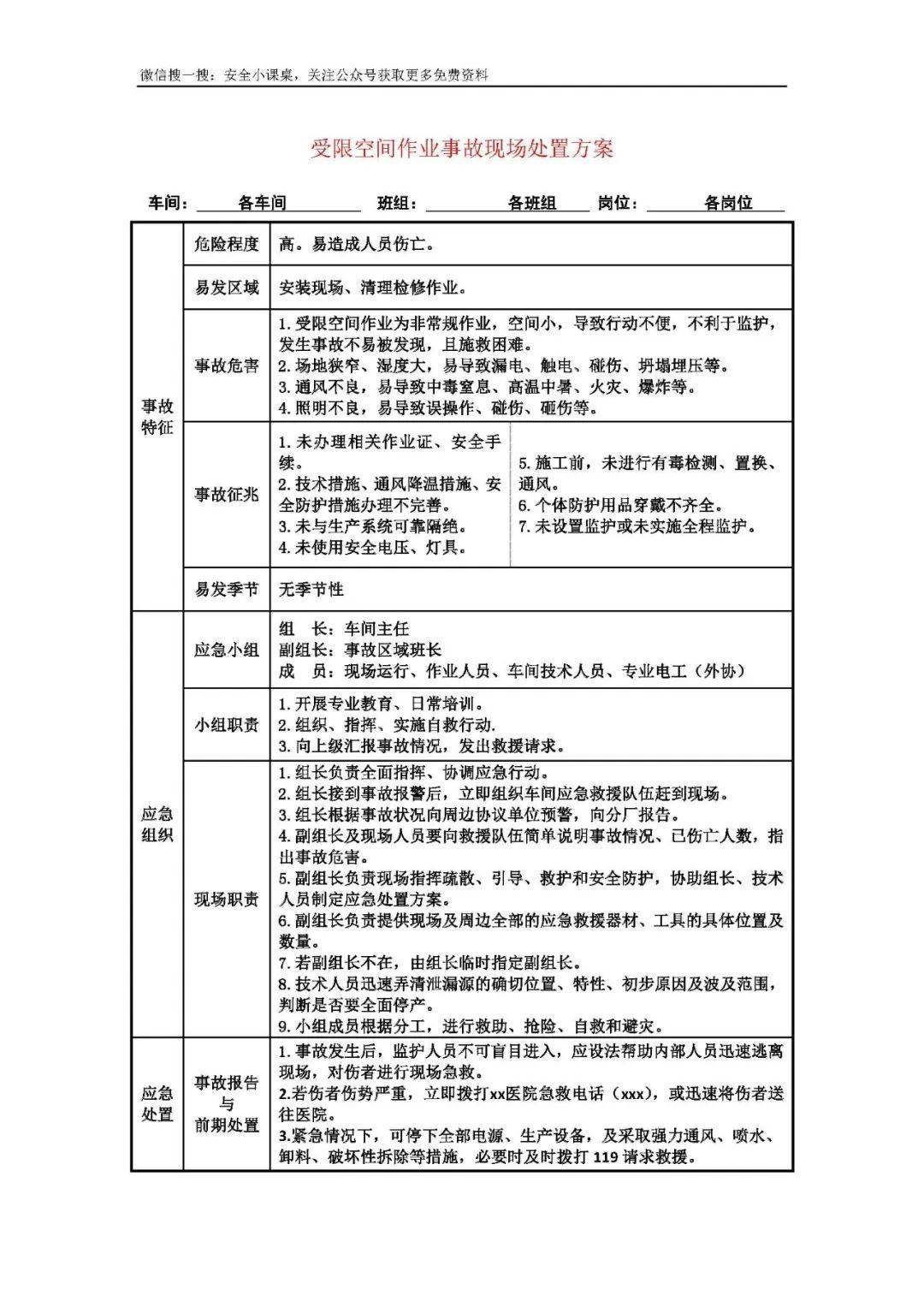 5ece51c1c2bd47198feb2f7aed788596.jpeg
