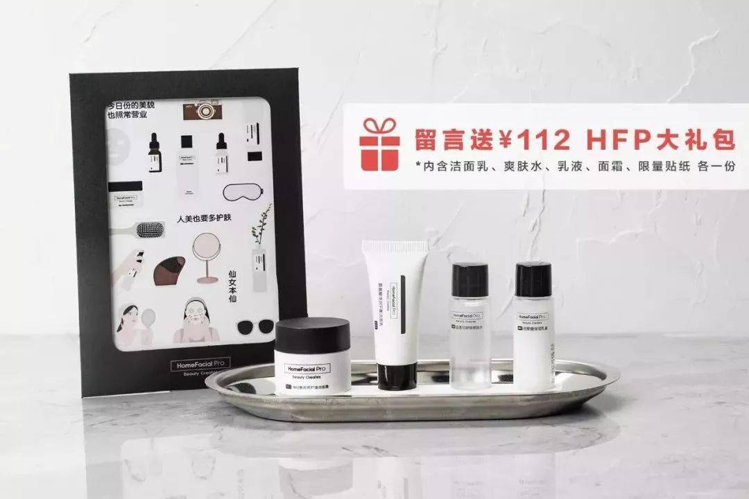 沈梦辰这脸变的!《乘风破浪》这皮肤状态,估计花了不少钱吧?