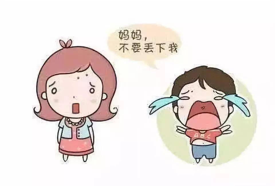 孩子进幼儿园一哭到底？这是“分离焦虑症”，