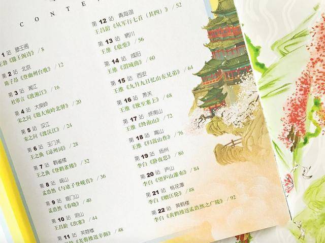 华封什么成语(3)