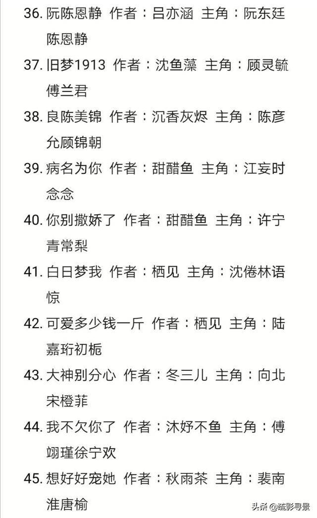 云月情简谱_左手指月简谱(3)