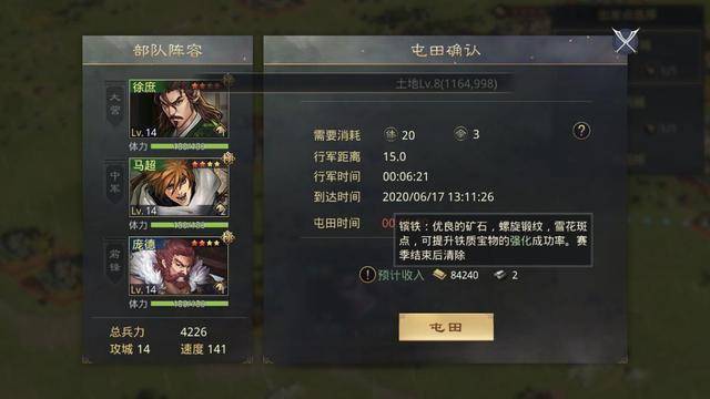 率土之滨排名_率土之滨高清手机壁纸