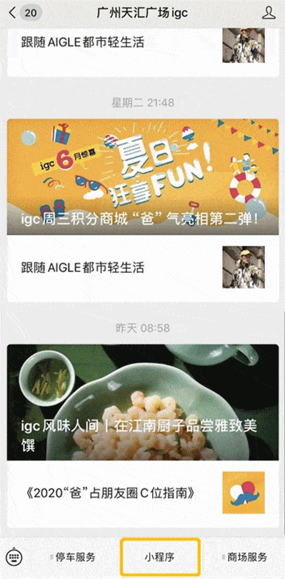399_810竖版 竖屏gif 动态图 动图