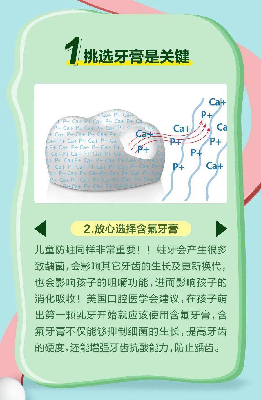 宝贝|美妈攻略 | 宝贝欢“洗”成长每一天