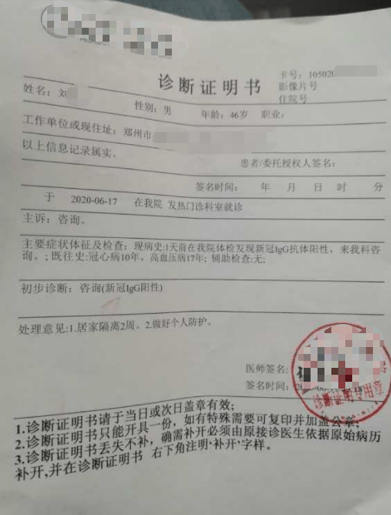 
广西东兴市报告新增新冠肺炎本土病例8例(图)
