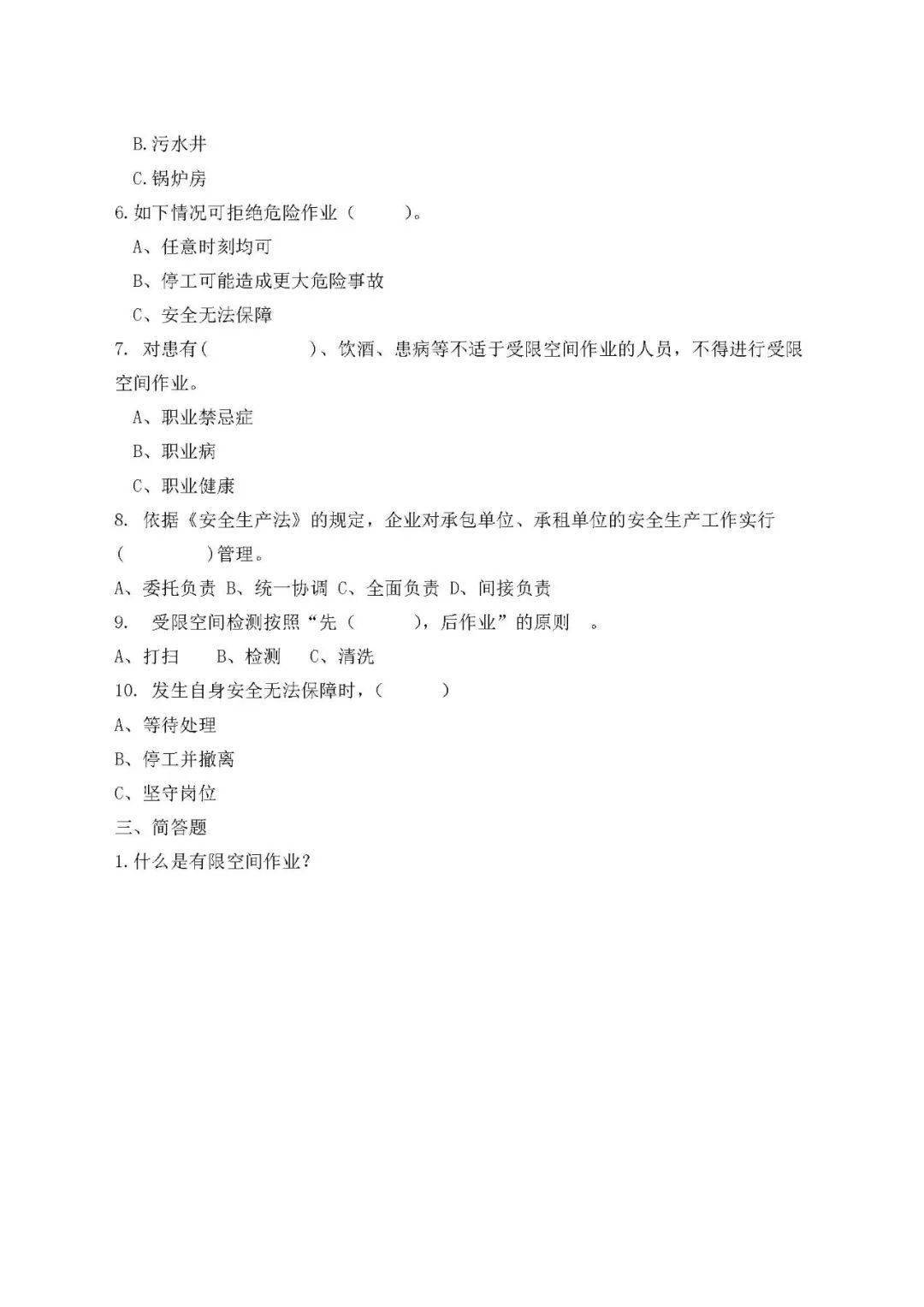 a3f34bd810fb4ab5a316d5eb2ea8bdab.jpeg