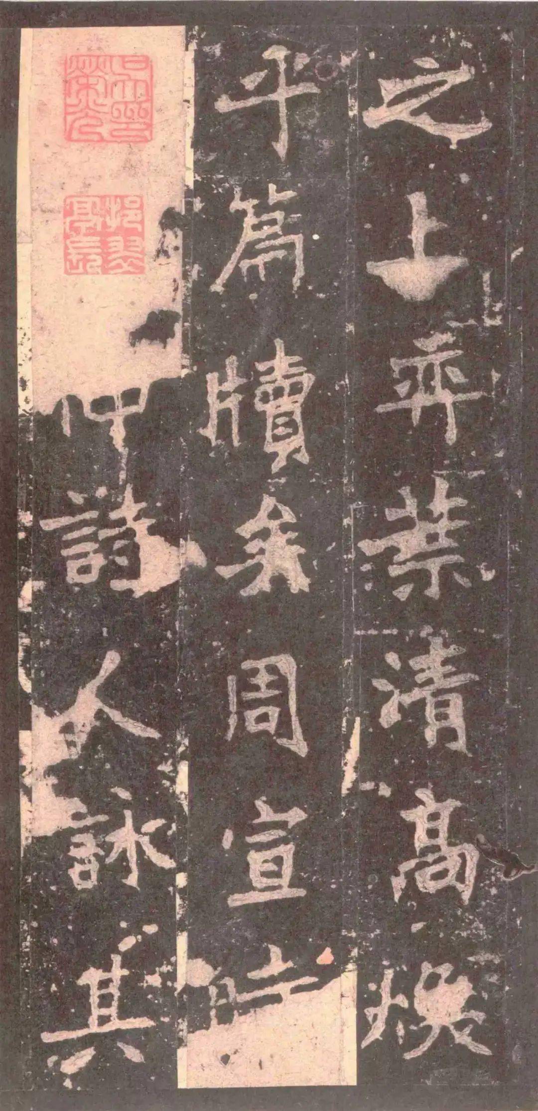 魏碑第一《张猛龙碑》二玄社和明拓完整版、临习攻略_搜狐网