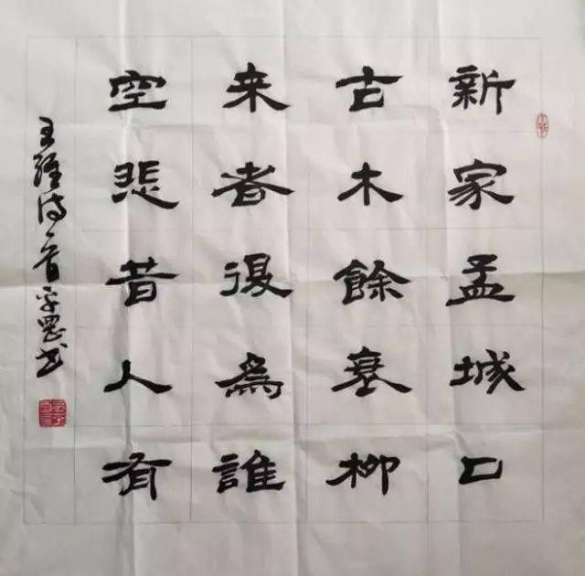 千年古都常来长安|聆听王维的《孟城坳《鹿柴》