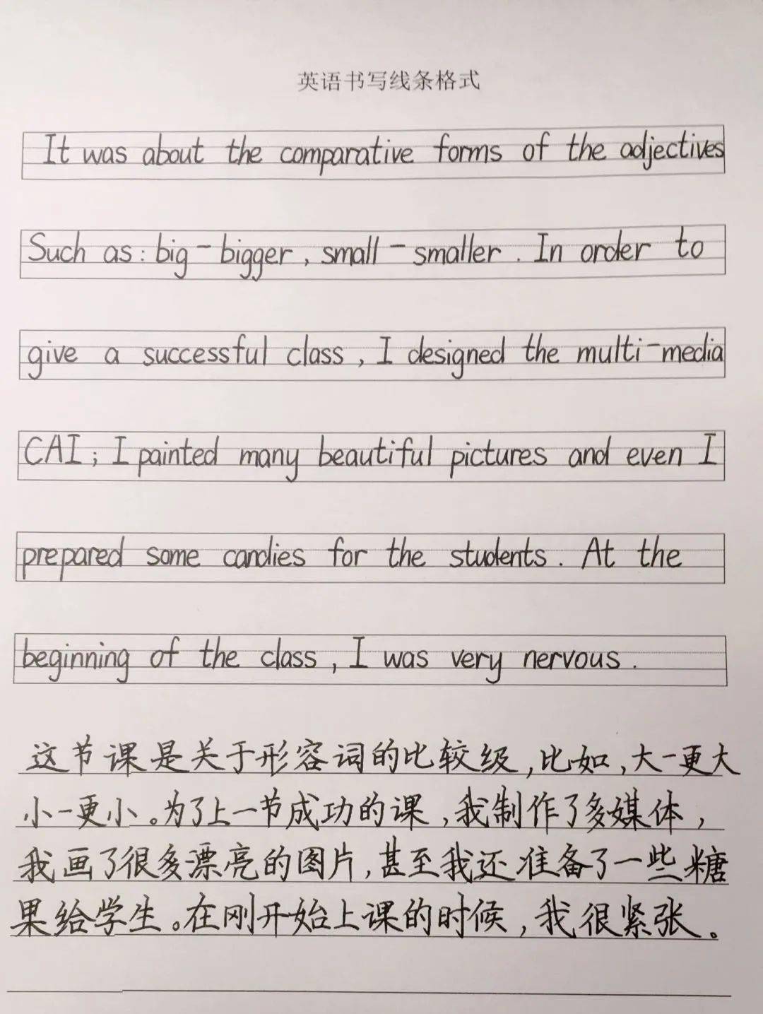 留白的简谱_留白构图(3)