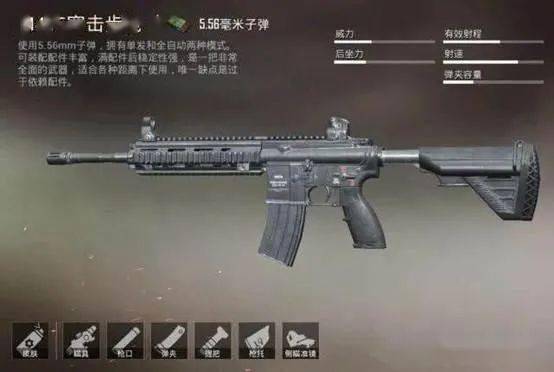 m416和m16a4