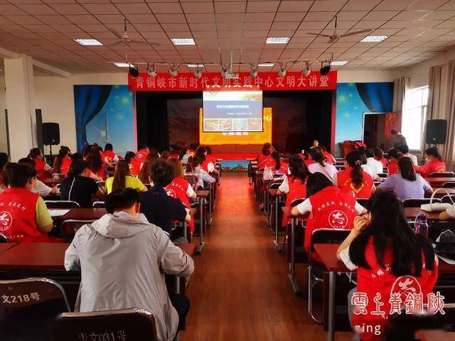 新时代文明实践|文明大讲堂:志愿者及志愿服务组织专题培训