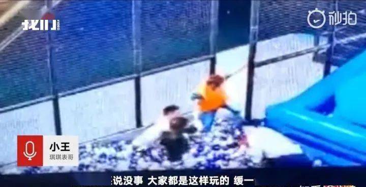 下体|监控曝光可怕一幕：值得每位家长警醒！女孩下体撕裂只因做了这件事