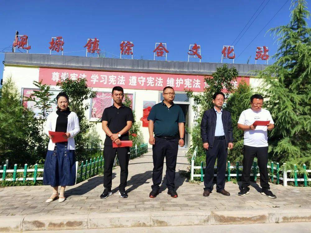 永靖县黄河三峡艺术团,永靖县文化馆,岘塬镇分馆的演员们在刘家村和姬