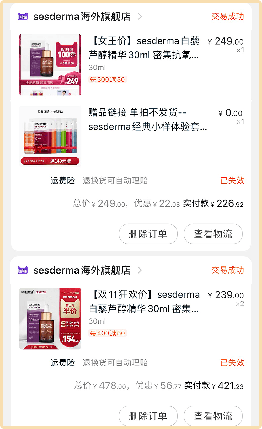 别看这篇文章,不然你工资不保!