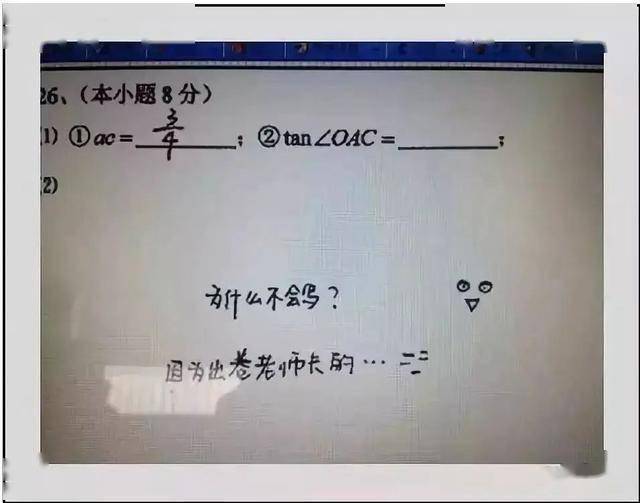 高考|小心高考零分!快转给高考生紧急扩散!高考阅卷现场+电脑阅卷流程曝光!这些细节不注意