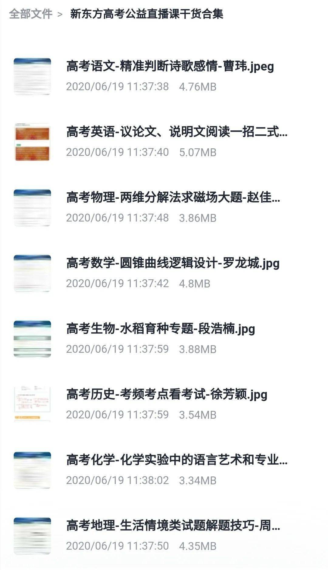 政治|零食可以不吃，田谋老师的课不能不上！奶茶可以不喝