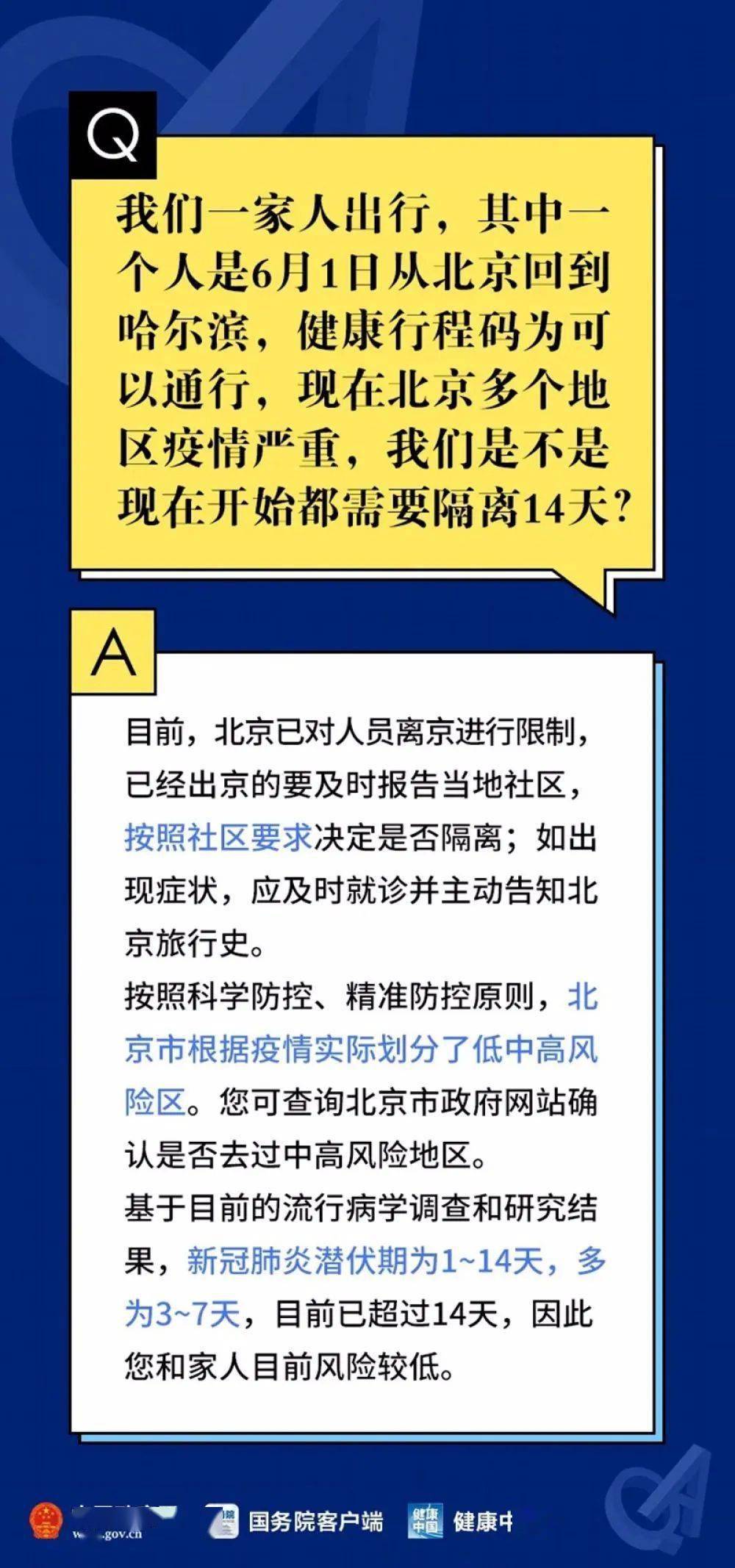 河北省生产粮够全省人口吃吗_河北省地图(2)