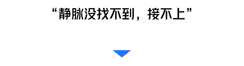 女童|家长全城求医【警惕】惊魂36小时!5岁女童手指被门夹断