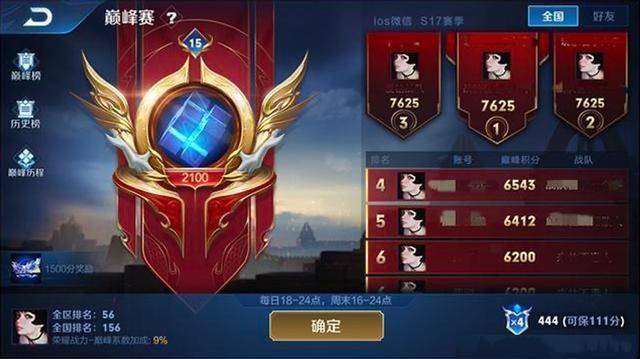 怎么才能上国服 71f0cd6503e64e588e2f980f6bc7e5a4.jpeg