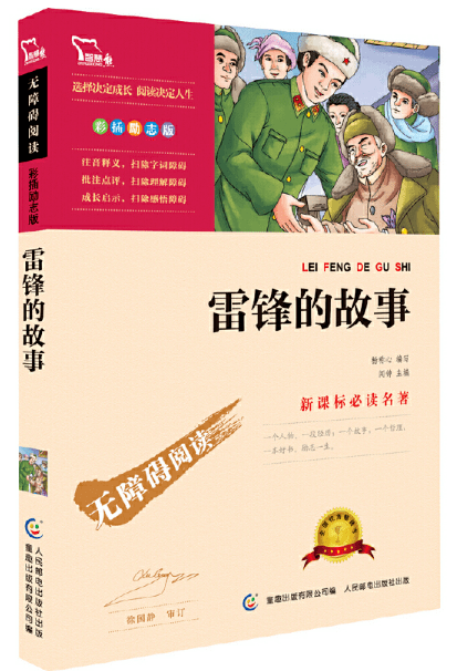738e31ad96a247199b98c4431fc2616e.png
