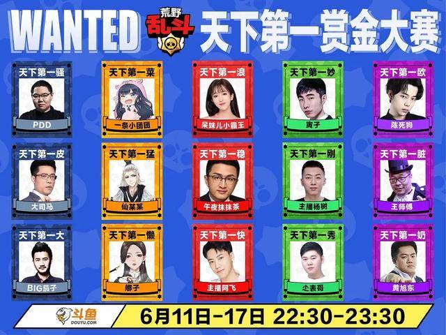 围截大司马 暴打pdd,这可能是今年最有直播效果的游戏