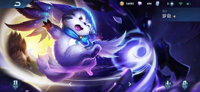 王者荣耀英雄教学嫦娥 852a4b4e6c9a4d8ca17a215c784c0f20.jpeg