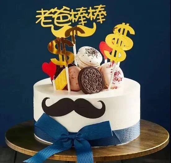 欧文父亲节特供蛋糕,把爱送给老爸. 0.5磅仅售68元,1磅仅售168元.